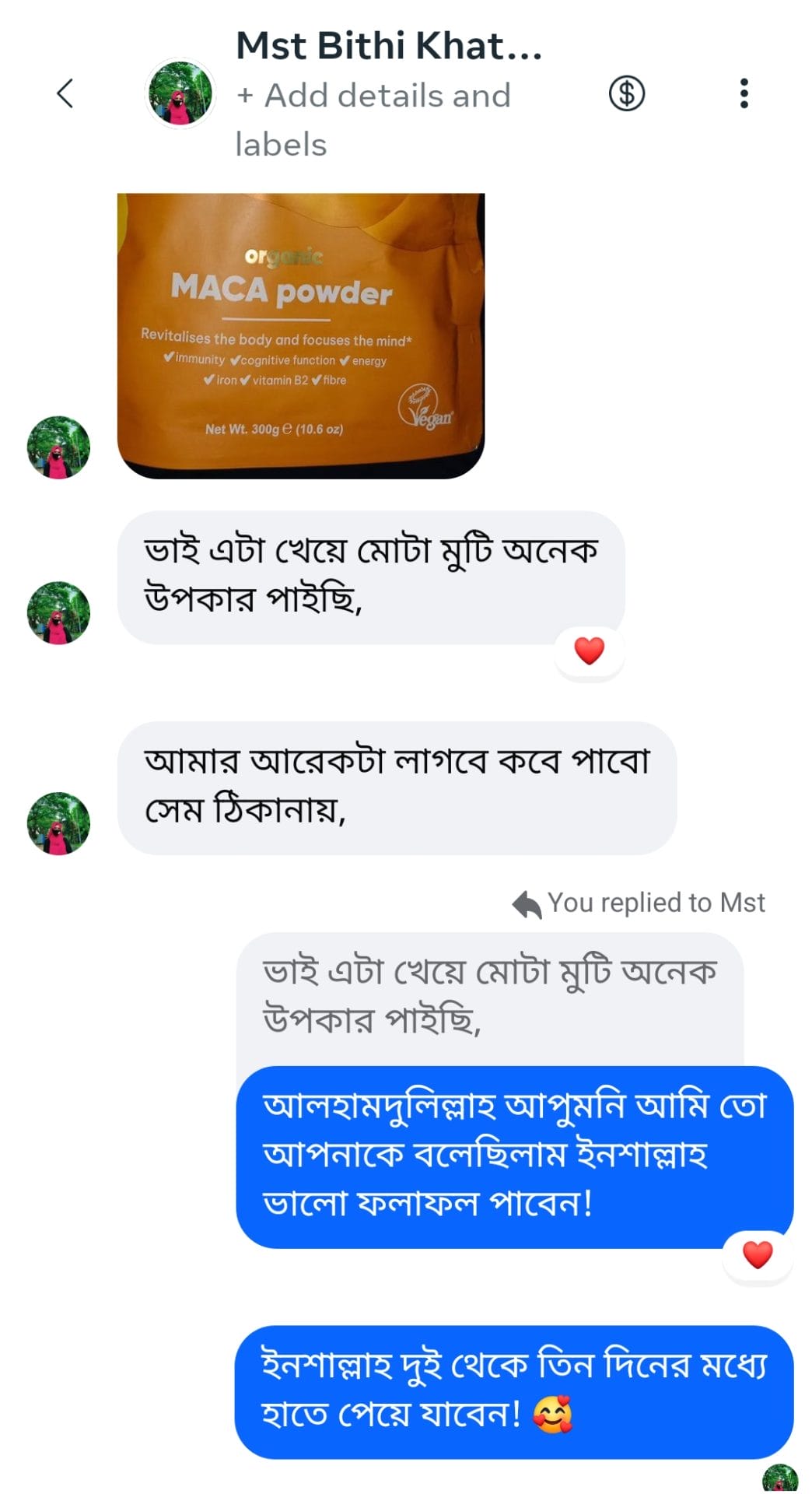 Screenshot_20250212-200445